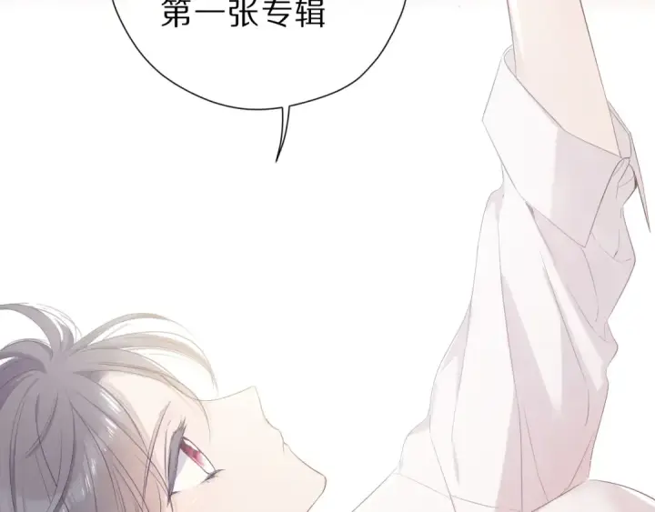 《保护我方大大》番外 樱花酒（上）图76