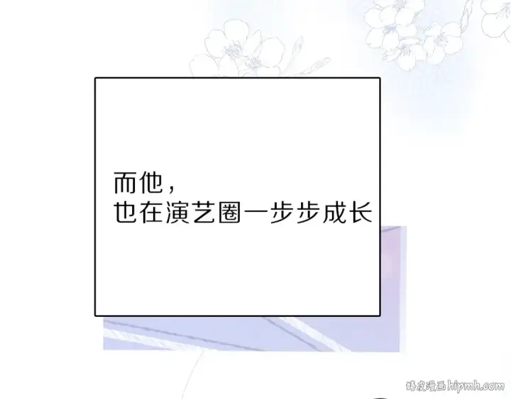 《保护我方大大》番外 樱花酒（上）图88