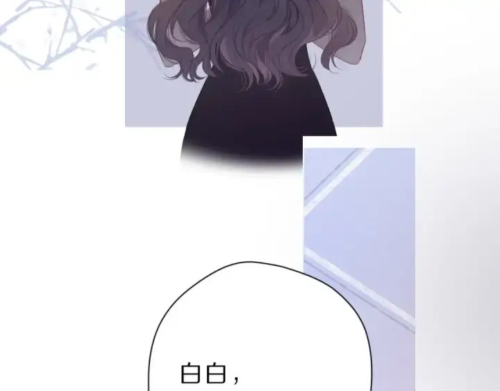 《保护我方大大》番外 樱花酒（上）图92