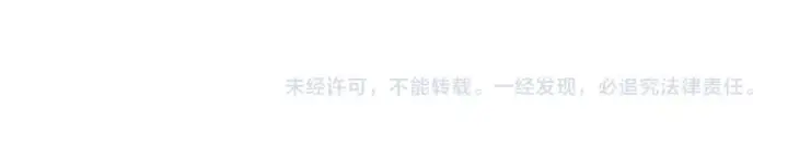 《保护我方大大》番外 樱花酒（上）图98