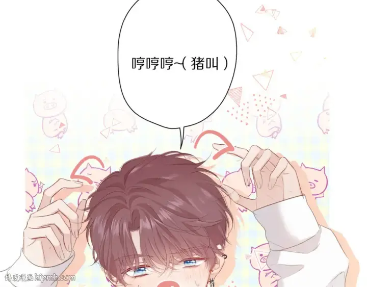 《保护我方大大》番外  樱花酒（下）图128
