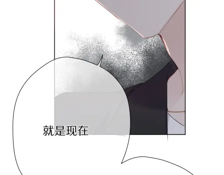 《保护我方大大》番外  樱花酒（下）图135