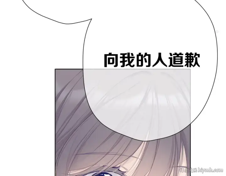 《保护我方大大》番外  樱花酒（下）图136