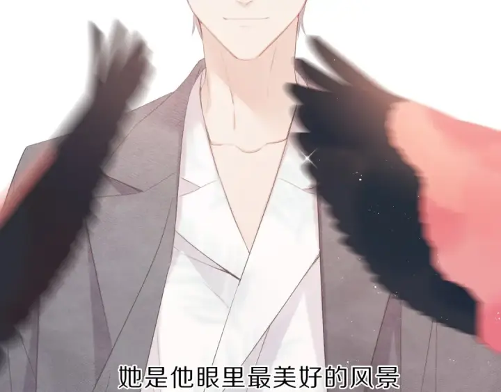 《保护我方大大》番外  樱花酒（下）图18