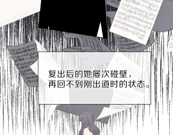 《保护我方大大》番外  樱花酒（下）图39