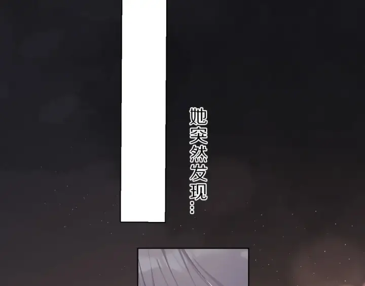《保护我方大大》番外  樱花酒（下）图44