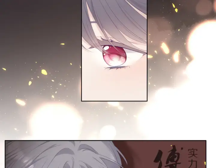《保护我方大大》番外  樱花酒（下）图45