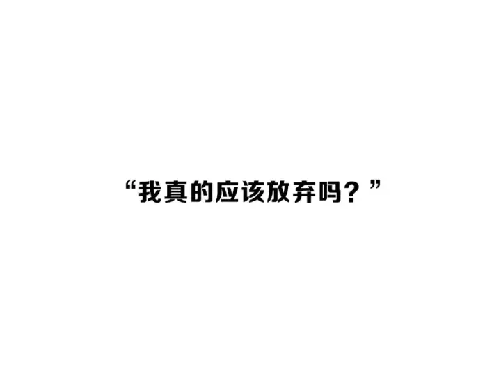 《保护我方大大》番外  樱花酒（下）图49