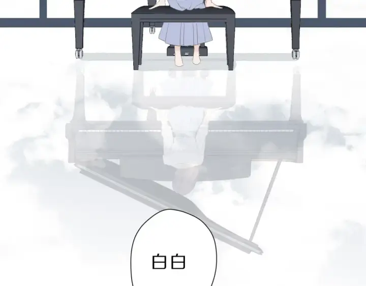 《保护我方大大》番外  樱花酒（下）图61