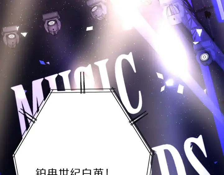 《保护我方大大》番外  樱花酒（下）图77