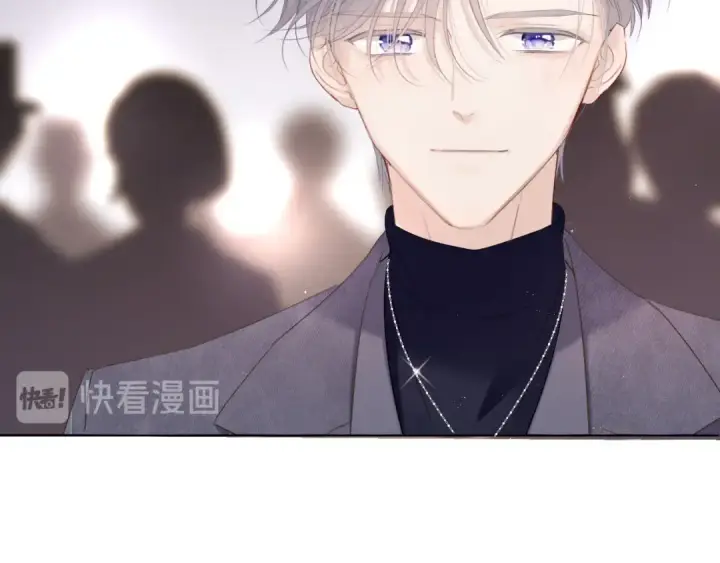 《保护我方大大》番外  樱花酒（下）图85