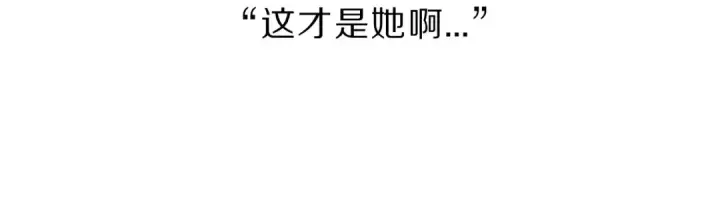 《保护我方大大》番外  樱花酒（下）图86