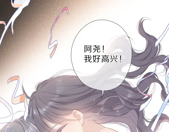《保护我方大大》番外  樱花酒（下）图87