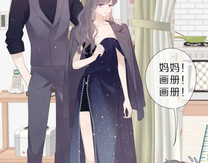 《保护我方大大》番外  樱花酒（下）图91