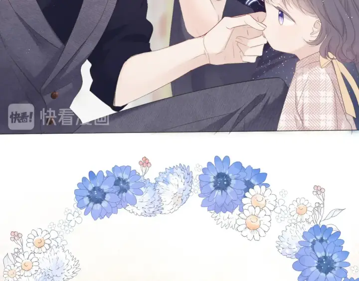 《保护我方大大》番外  樱花酒（下）图98