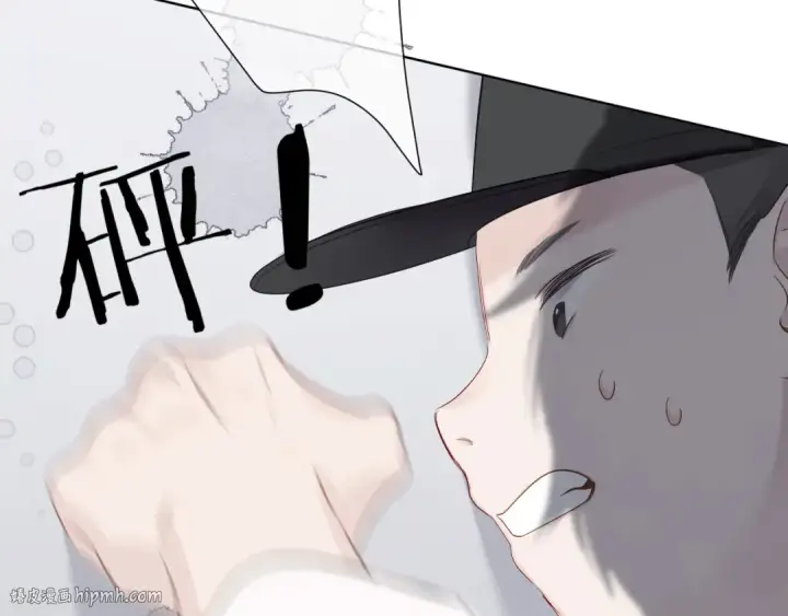 《保护我方大大》第48话 愤怒的崽？！图112