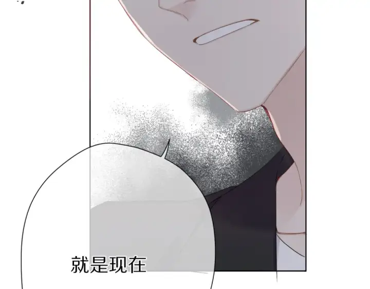 《保护我方大大》第48话 愤怒的崽？！图118