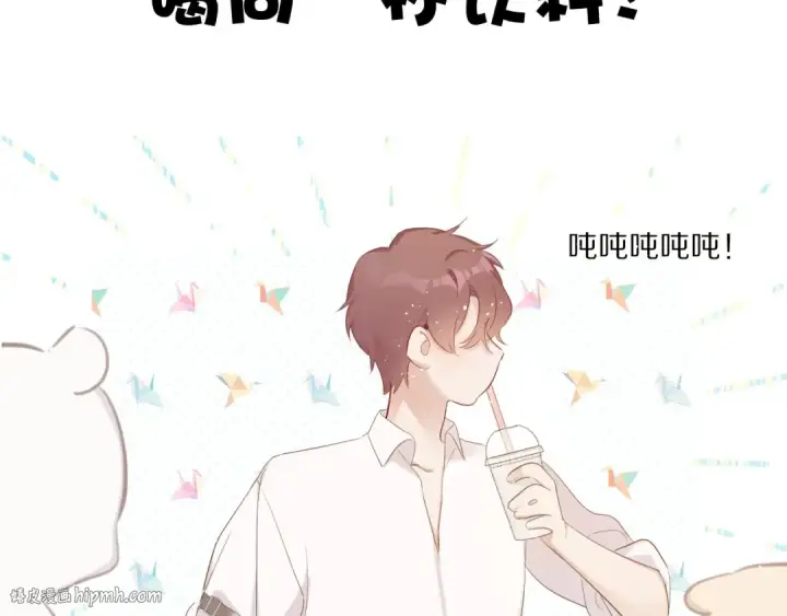 《保护我方大大》第48话 愤怒的崽？！图128