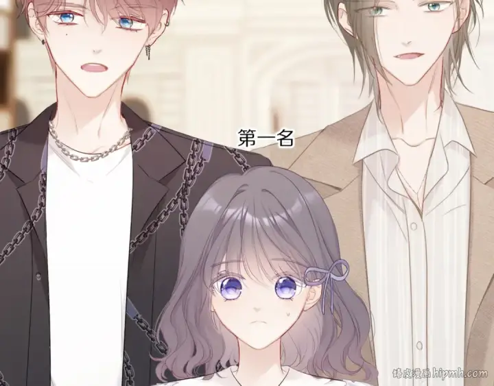 《保护我方大大》第48话 愤怒的崽？！图16