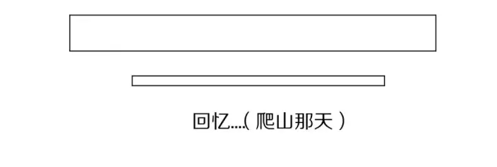 《保护我方大大》第48话 愤怒的崽？！图19
