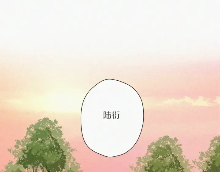 《保护我方大大》第48话 愤怒的崽？！图20