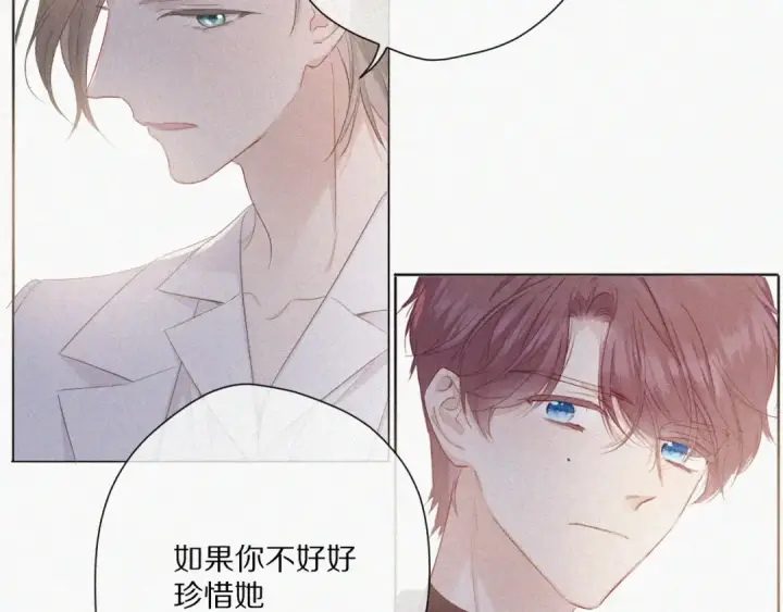 《保护我方大大》第48话 愤怒的崽？！图22