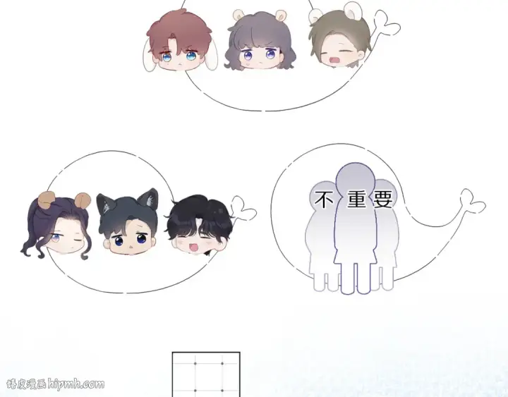 《保护我方大大》第48话 愤怒的崽？！图32