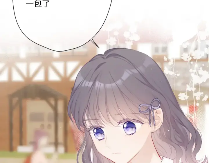 《保护我方大大》第48话 愤怒的崽？！图59