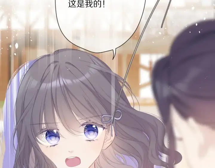 《保护我方大大》第48话 愤怒的崽？！图66