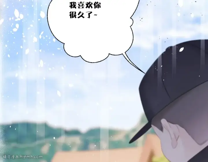 《保护我方大大》第48话 愤怒的崽？！图80