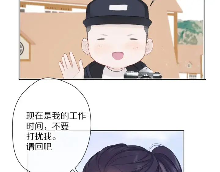 《保护我方大大》第48话 愤怒的崽？！图82