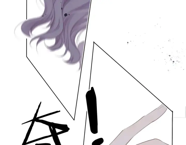 《保护我方大大》第48话 愤怒的崽？！图91