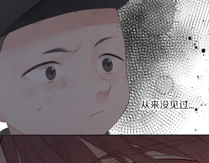 《保护我方大大》第49话 醋坛翻了图10