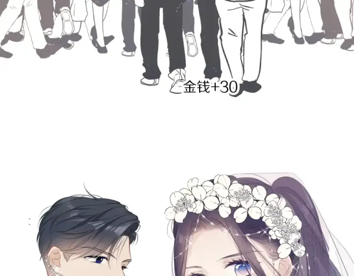 《保护我方大大》第49话 醋坛翻了图102
