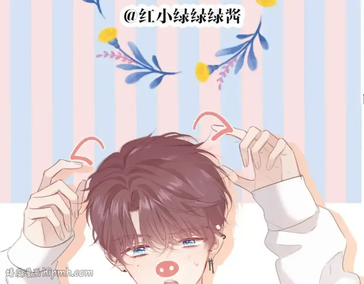 《保护我方大大》第49话 醋坛翻了图128
