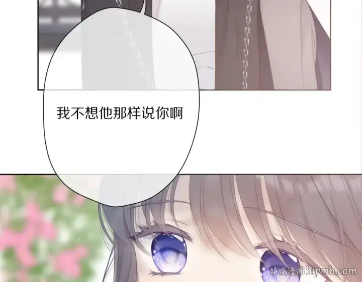 《保护我方大大》第49话 醋坛翻了图24