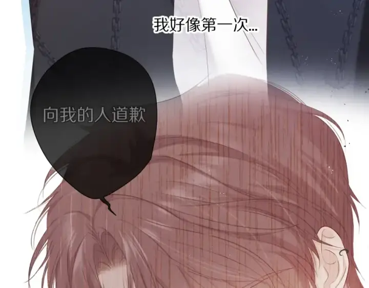《保护我方大大》第49话 醋坛翻了图28