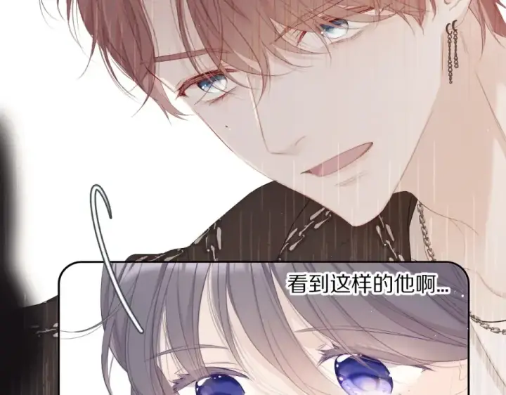 《保护我方大大》第49话 醋坛翻了图29