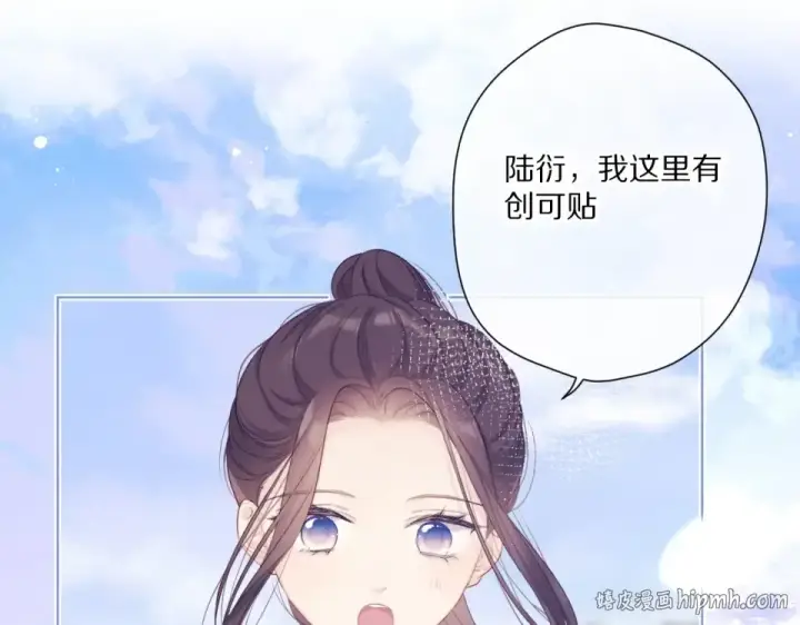 《保护我方大大》第49话 醋坛翻了图32