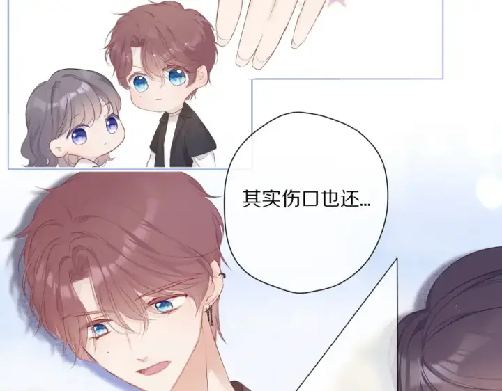 《保护我方大大》第49话 醋坛翻了图35