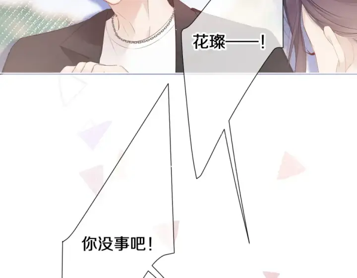 《保护我方大大》第49话 醋坛翻了图36