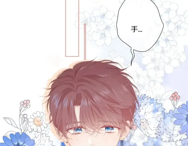 《保护我方大大》第49话 醋坛翻了图39