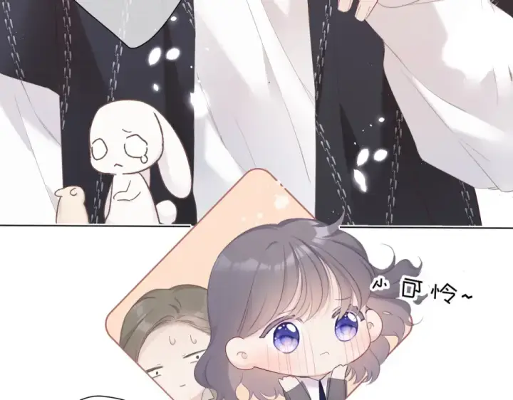 《保护我方大大》第49话 醋坛翻了图41