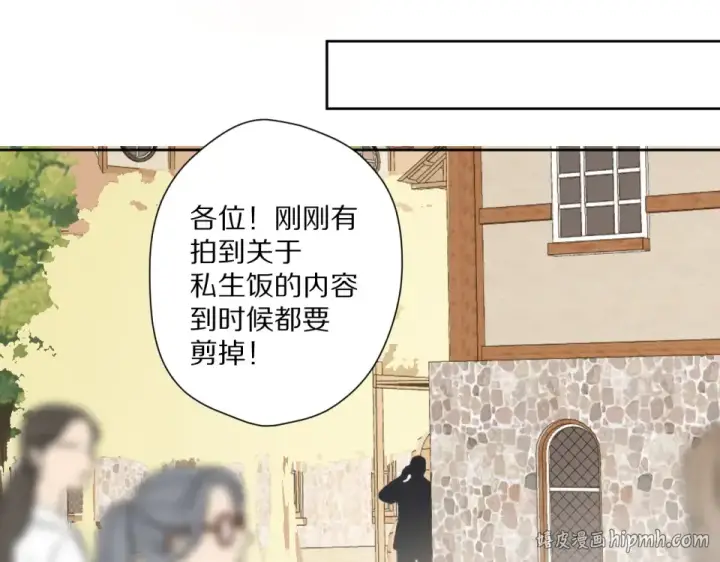 《保护我方大大》第49话 醋坛翻了图48