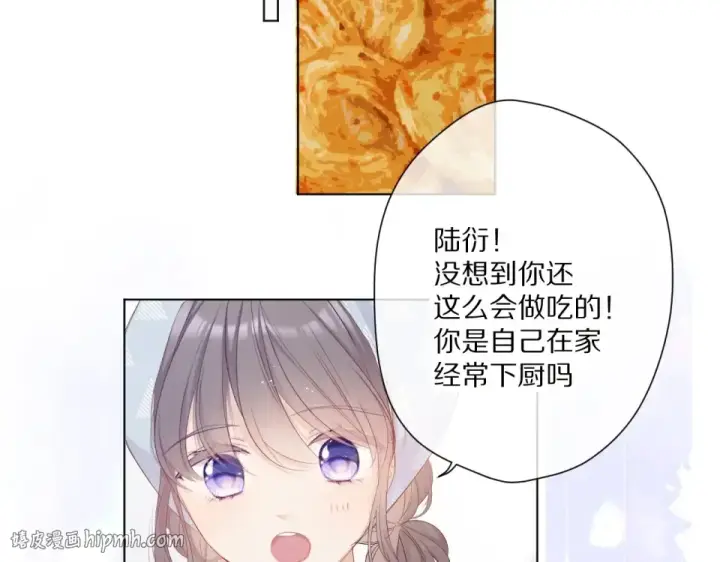《保护我方大大》第49话 醋坛翻了图64