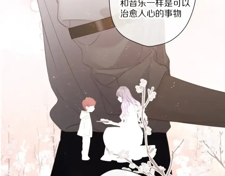 《保护我方大大》第49话 醋坛翻了图68