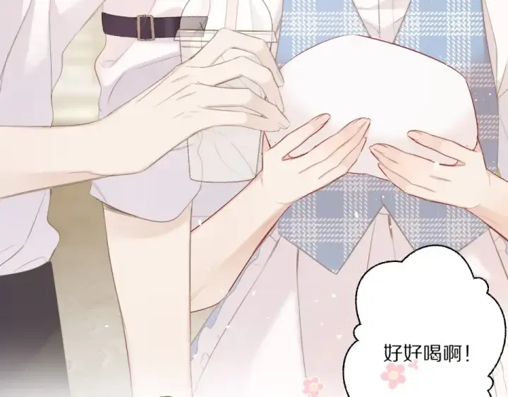 《保护我方大大》第49话 醋坛翻了图79