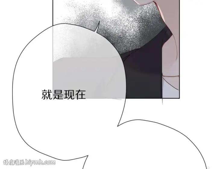 《保护我方大大》第49话 醋坛翻了图8