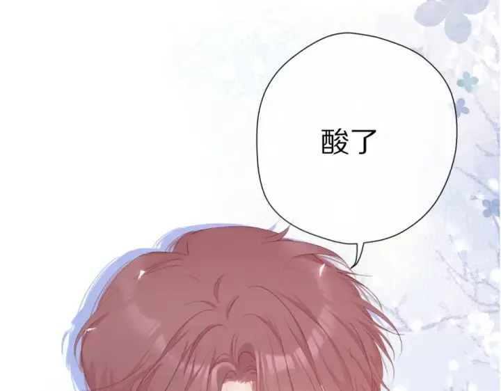 《保护我方大大》第49话 醋坛翻了图84
