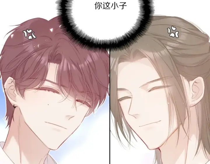 《保护我方大大》第49话 醋坛翻了图92